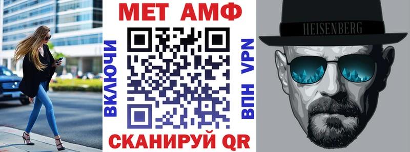 цены наркотик  hydra вход  АМФ VHQ  Лобня 
