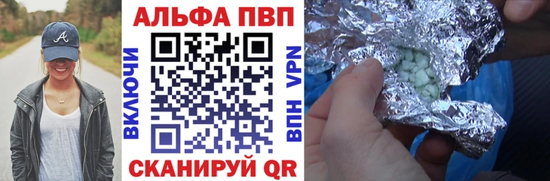 Альфа ПВП VHQ  ссылка на мегу ONION  Лобня 