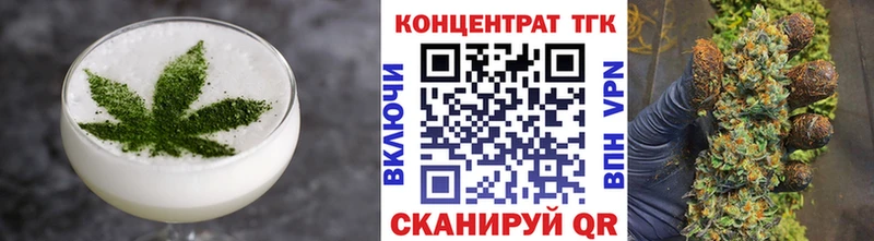 Canna-Cookies конопля  Лобня 