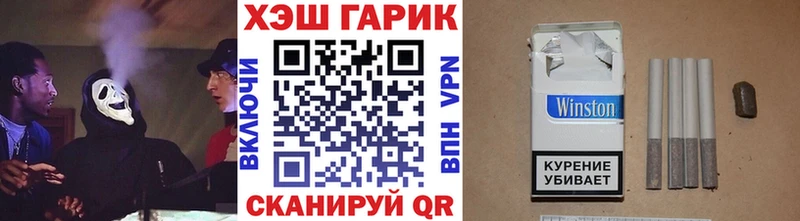 Гашиш Ice-O-Lator  ОМГ ОМГ зеркало  Лобня  купить  