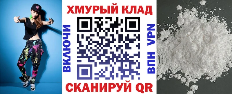 Героин хмурый  купить закладку  Лобня 