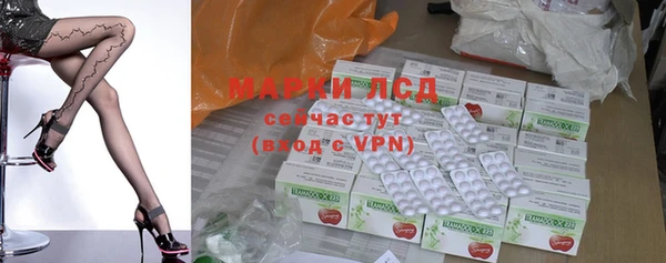 марки lsd Алексеевка