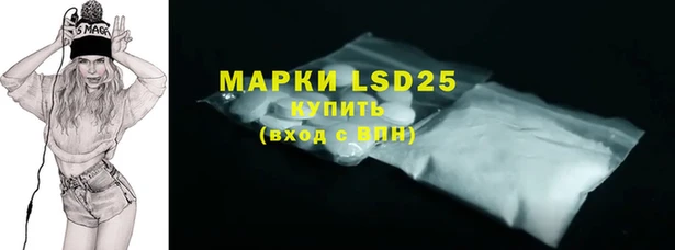 марки lsd Алексеевка
