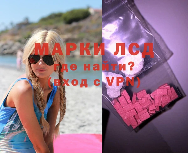 марки lsd Алексеевка