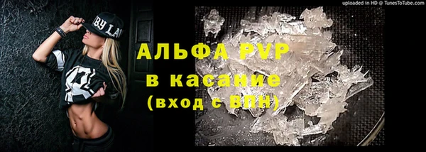 соль ск Протвино
