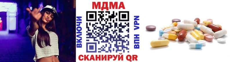 MDMA Molly  Лобня 