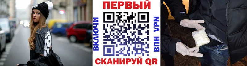 Первитин Methamphetamine  нарко площадка формула  Лобня 