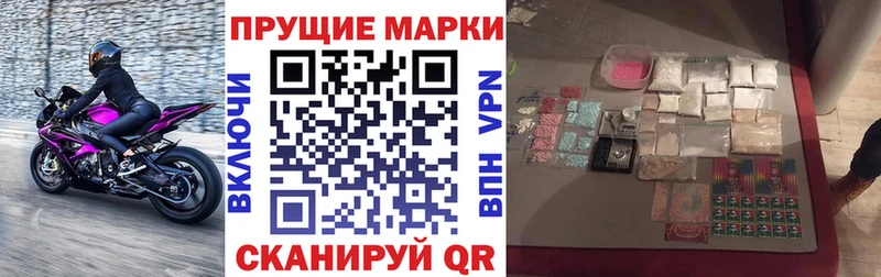 цены наркотик  Лобня  Наркотические марки 1,5мг 