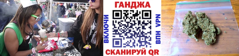 МАРИХУАНА White Widow  Лобня 